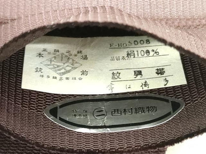 平和屋着物●本場筑前博多織　男性　角帯　西村織物謹製　紫鳶色　証紙付き　正絹　逸品　DAAT7910ob