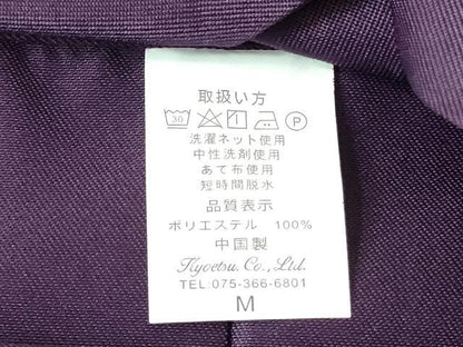 平和屋着物●女性 行灯袴 総刺繍 束ね草花文 桑の実色 金銀糸 卒業式 洗える着物 DAAT7953ob