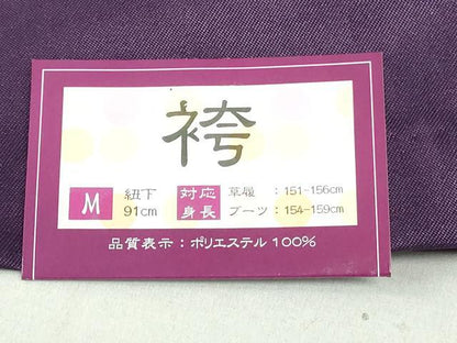 平和屋着物●女性 行灯袴 総刺繍 束ね草花文 桑の実色 金銀糸 卒業式 洗える着物 DAAT7953ob