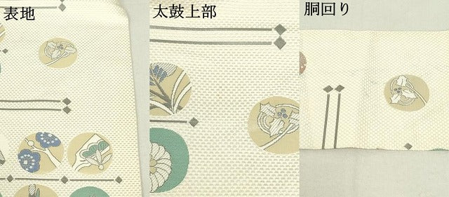 平和屋着物●本場筑前博多織 八寸名古屋帯 花鳥文 正絹 逸品 DAAT7993ob
