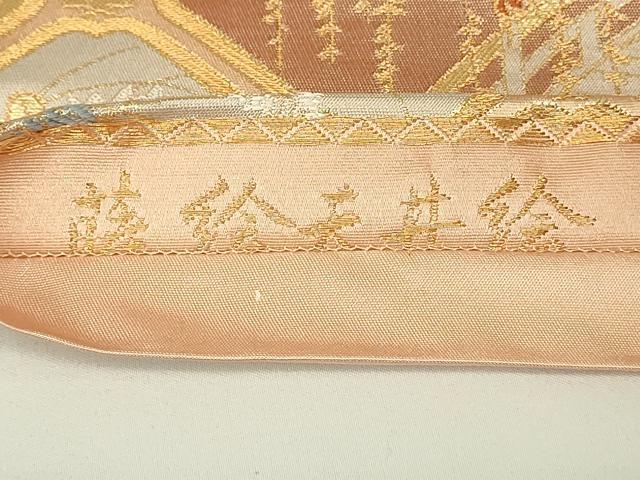 平和屋着物◎六通柄袋帯　唐織　蒔絵天井絵　金糸　正絹　逸品　DAAT8068qp