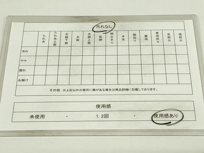 平和屋着物◎六通柄袋帯　流水鴛鴦花文　金糸　引箔　正絹　逸品　DAAT8321qp