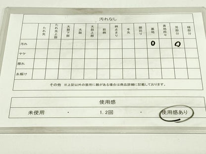 平和屋着物◎六通柄袋帯　舞蝶文　金銀糸　正絹　逸品　DAAT8323qp