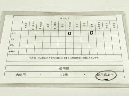 平和屋着物◎六通柄袋帯　唐織　扇面草花文　金銀糸　正絹　逸品　DAAT8327qp