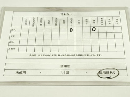 平和屋着物◎六通柄袋帯　枝松葉文　金銀糸　正絹　逸品　DAAT8328qp