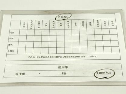平和屋着物◎六通柄袋帯 草花鉾文 銀糸 引箔 正絹 逸品 DAAT8329qp