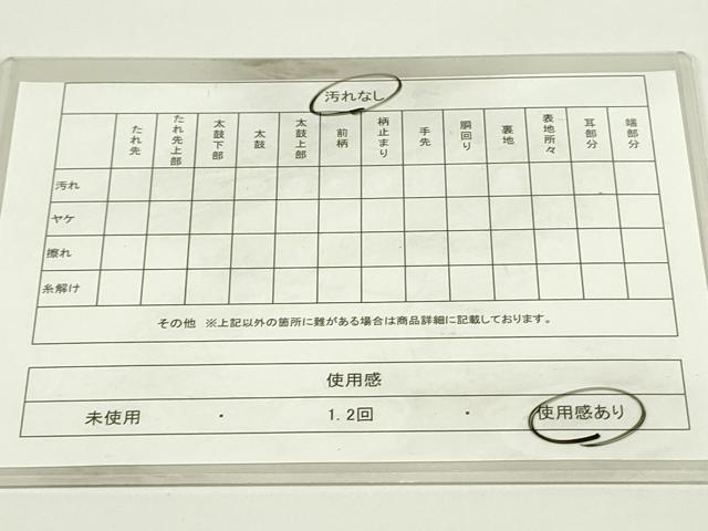 平和屋着物◎六通柄袋帯 草花鉾文 銀糸 引箔 正絹 逸品 DAAT8329qp