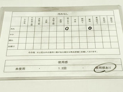 平和屋着物◎六通柄袋帯　唐織　正倉院花鳥文　金銀糸　正絹　逸品　DAAT8339qp