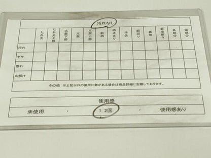 平和屋着物◎六通柄袋帯　唐織　琳派桃山御車文　金糸　正絹　逸品　DAAT8344qp