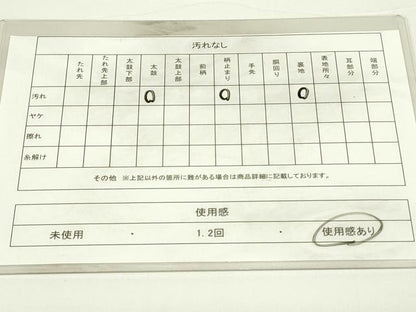 平和屋着物◎六通柄袋帯　唐織　源氏車吉祥文　金銀糸　正絹　逸品　DAAT8346qp