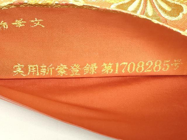 平和屋着物◎六通柄袋帯　立涌飾華文　金銀糸　正絹　逸品　DAAT8349qp
