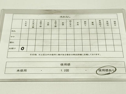 平和屋着物◎六通柄袋帯　立涌飾華文　金銀糸　正絹　逸品　DAAT8349qp