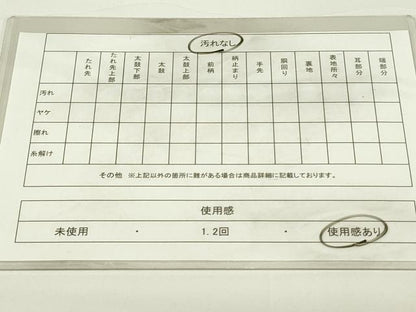 平和屋着物◎両面　六通柄袋帯　鳳凰花菱文　金銀糸　正絹　逸品　DAAT8351qp