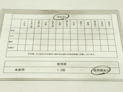 平和屋着物◎六通柄袋帯　唐織　蜀江花鳥文　金糸　正絹　逸品　DAAT8352qp