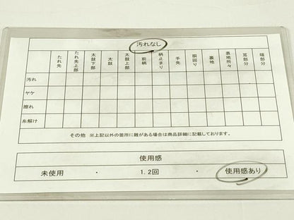 平和屋着物◎佐賀錦　六通柄袋帯　流水花鳥文　プラチナ箔　正絹　逸品　DAAT8354qp