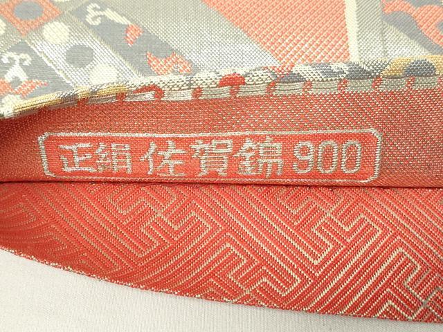 平和屋着物◎佐賀錦　六通柄袋帯　正倉院花文　金銀糸　正絹　逸品　DAAT8356qp