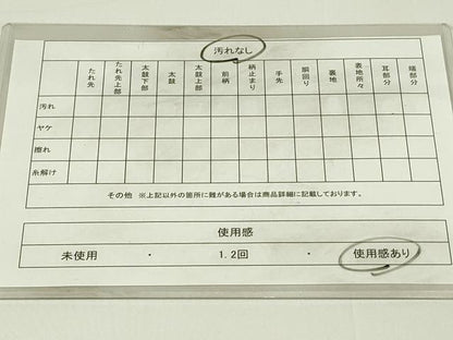 平和屋着物◎佐賀錦　六通柄袋帯　正倉院花文　金銀糸　正絹　逸品　DAAT8356qp