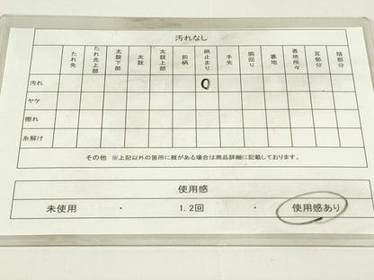 平和屋着物◎六通柄袋帯　唐織　裂張蜀紅華文　金銀糸　正絹　逸品　DAAT8361qp