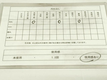 平和屋着物◎六通柄袋帯　唐織　花車文　金糸　正絹　逸品　DAAT8362qp