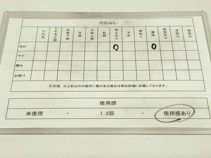 平和屋着物◎六通柄袋帯　唐織　松皮取小袖文　金糸　正絹　逸品　DAAT8364qp