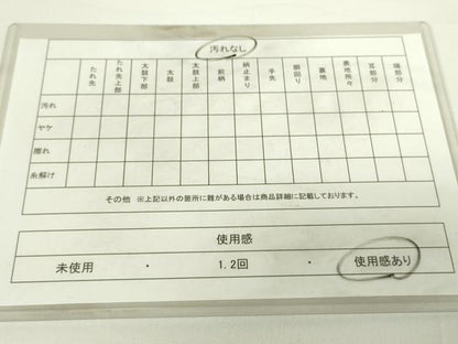 平和屋着物◎六通柄袋帯　草花文　金糸　引箔　正絹　逸品　DAAT8369qp