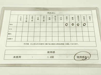 平和屋着物◎六通柄袋帯　短冊花鳥文　金糸　正絹　逸品　DAAT8372qp