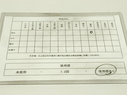 平和屋着物◎六通柄袋帯　扇面御所車文　金糸　正絹　逸品　DAAT8373qp