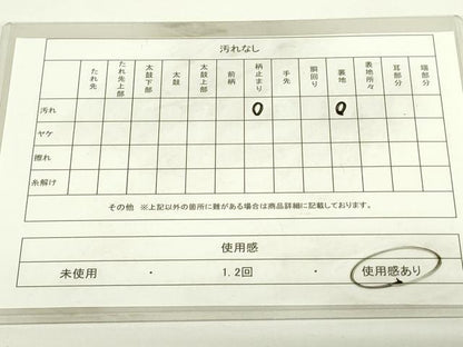 平和屋着物◎六通柄袋帯　唐織　正倉院花文　金銀糸　正絹　逸品　DAAT8374qp