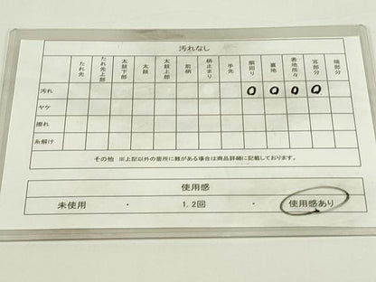 平和屋着物◎六通柄袋帯　笹竹文　銀糸　正絹　逸品　DAAT8376qp