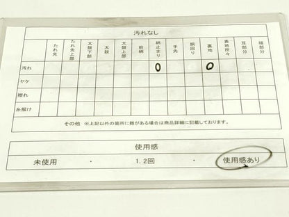 平和屋着物◎六通柄袋帯　切嵌　正倉院花文　金糸　正絹　逸品　DAAT8377qp