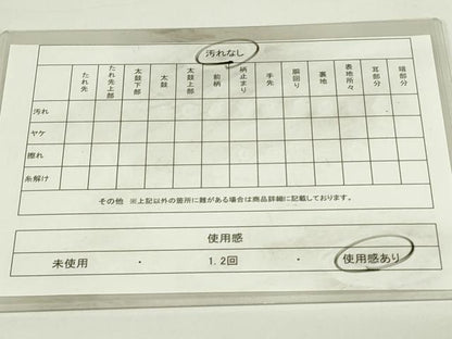 平和屋着物◎六通柄袋帯　切嵌　松竹梅　金糸　正絹　逸品　DAAT8393qp