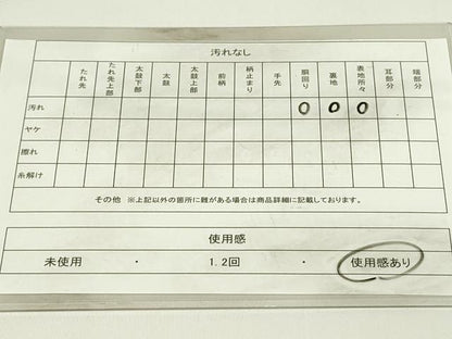 平和屋着物◎六通柄袋帯　唐織　草花文　金銀糸　正絹　逸品　DAAT8399qp