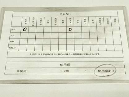 平和屋着物◎六通柄袋帯　花鳥文　金糸　正絹　逸品DAAT8404qp