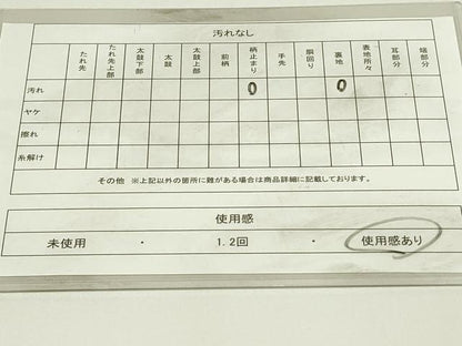 平和屋着物◎六通柄袋帯　枝松葉文　金糸　引箔　正絹　逸品　DAAT8408qp