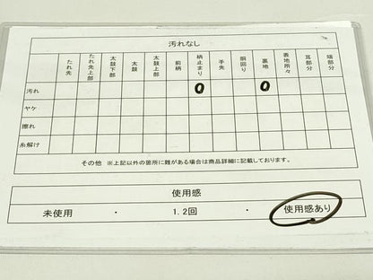 平和屋着物◎六通柄袋帯　花鳥文　金糸　正絹　逸品　DAAT8429qp