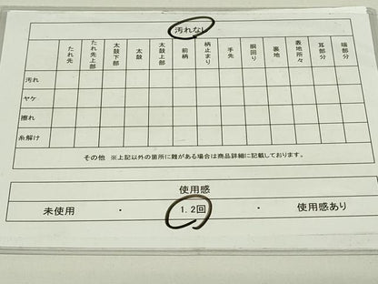 平和屋着物◎六通柄袋帯　唐織　花蝶文　正絹　逸品　DAAT8435qp