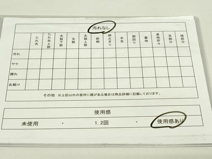 平和屋着物◎六通柄袋帯 ふくれ織 更紗花鳥文 鈴乃屋扱い 正絹 逸品 DAAT8439qp