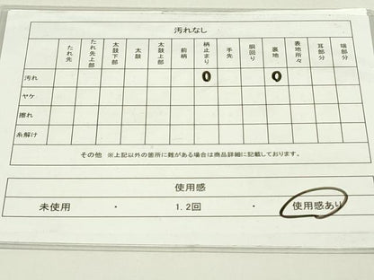 平和屋着物◎六通柄袋帯 ふくれ織 更紗花文 正絹 逸品 DAAT8440qp