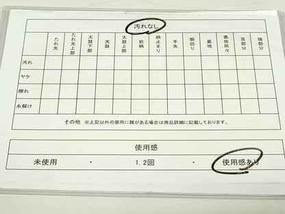 平和屋着物◎六通柄袋帯　更紗花文　正絹　逸品　DAAT8451qp