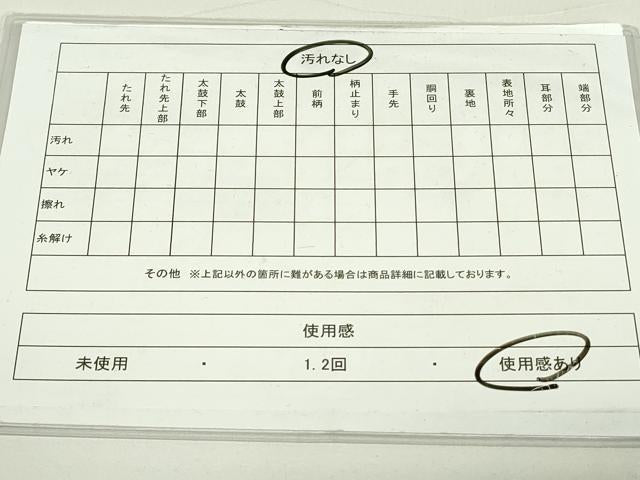 平和屋着物◎六通柄袋帯　更紗花文　正絹　逸品　DAAT8451qp