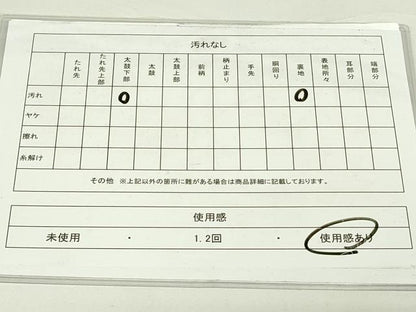 平和屋着物◎六通柄袋帯 唐織 流水花文 銀糸 正絹 逸品 DAAT8454qp