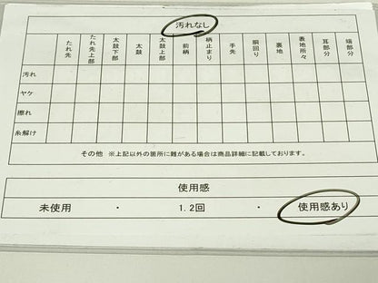 平和屋着物◎六通柄袋帯　舞花文　金糸　正絹　逸品　DAAT8463qp