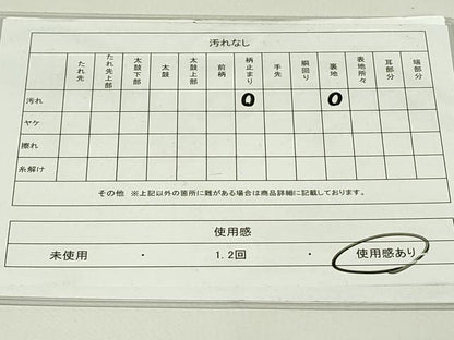 平和屋着物◎六通柄袋帯　唐織　琳派桃山飾棚文　金糸　正絹　逸品　DAAT8465qp