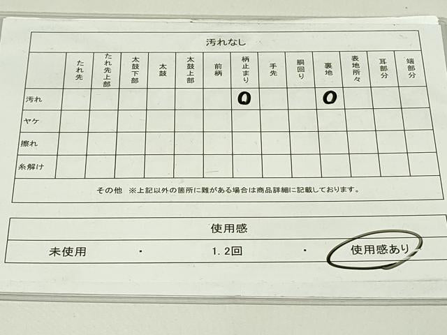 平和屋着物◎六通柄袋帯　唐織　琳派桃山飾棚文　金糸　正絹　逸品　DAAT8465qp