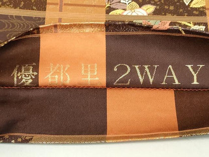 平和屋着物◎六通柄袋帯　唐織　優都里２WAY　金糸　正絹　逸品　DAAT8467qp