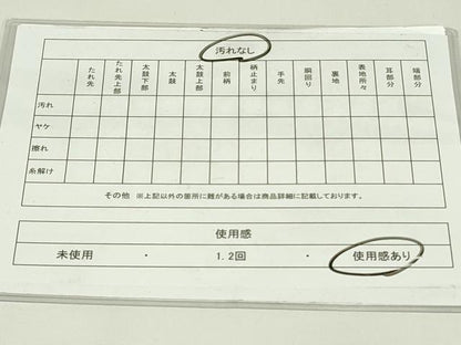 平和屋着物◎六通柄袋帯　唐織　優都里２WAY　金糸　正絹　逸品　DAAT8467qp