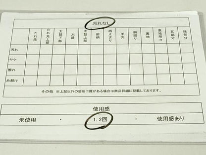 平和屋着物◎六通柄袋帯　舞花文　金糸　正絹　逸品　DAAT8473qp