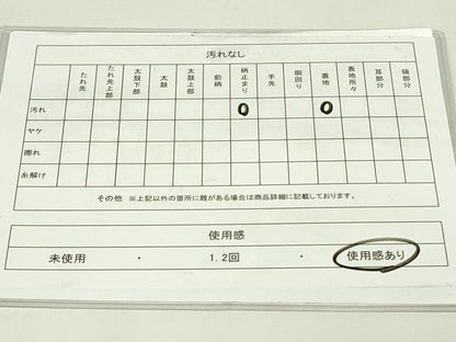 平和屋着物◎六通柄袋帯　唐織　孔雀花文　金銀糸　正絹　逸品　DAAT8475qp