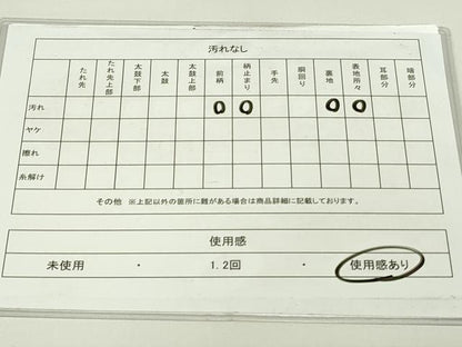 平和屋着物◎六通柄袋帯　更紗花文　銀糸　正絹　逸品　DAAT8485qp