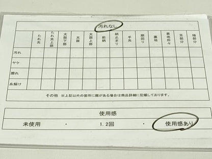 平和屋着物◎太鼓柄袋帯　牡丹文　金糸　正絹　逸品　DAAT8512qp